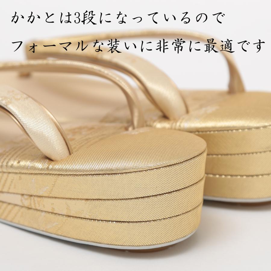 草履バッグセット　厚底草履　フォーマル　ゴールド　かかと6センチ 日本製 草履バッグセット 留袖用 訪問着用 フォーマル 礼装用 金