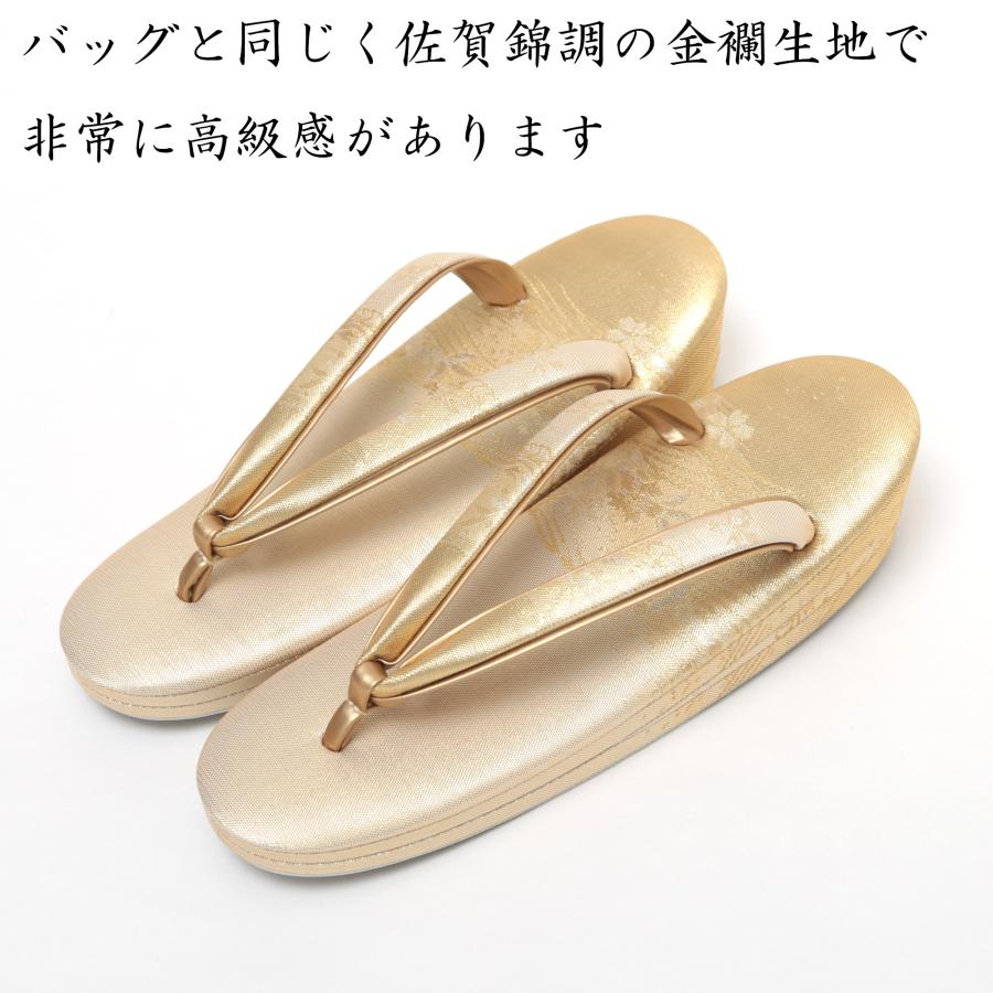 日本製 草履バッグセット 留袖用 訪問着用 フォーマル 礼装用 金