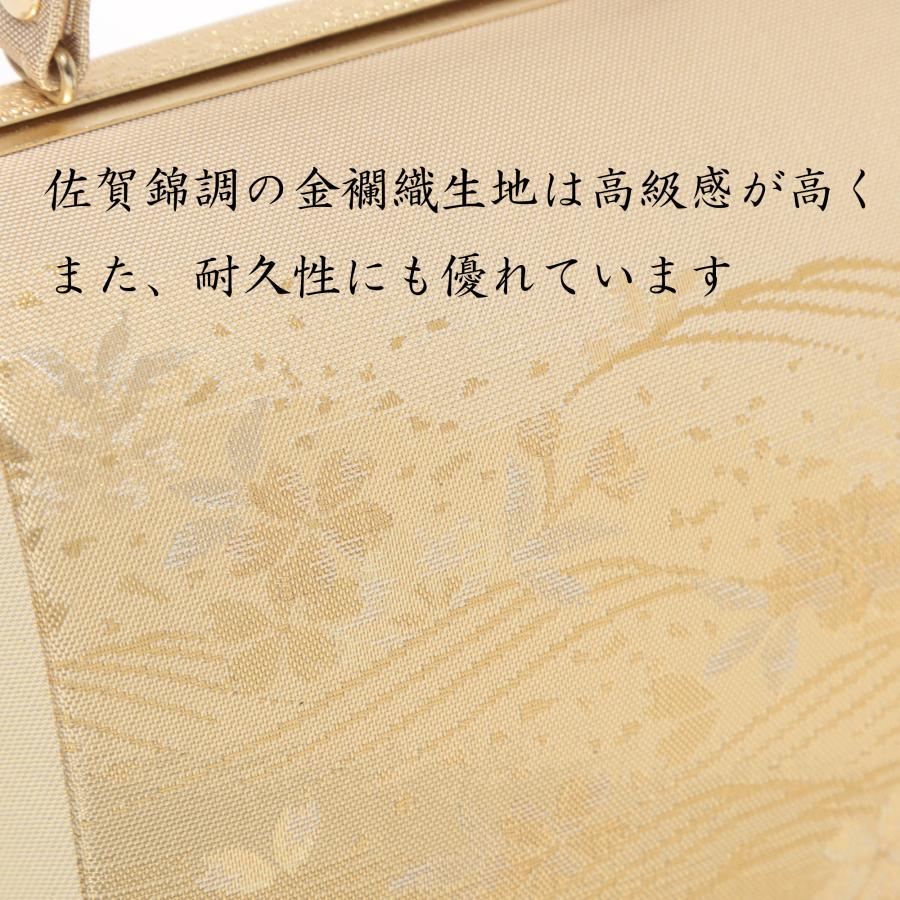 日本製 草履バッグセット 留袖用 訪問着用 フォーマル 礼装用 金