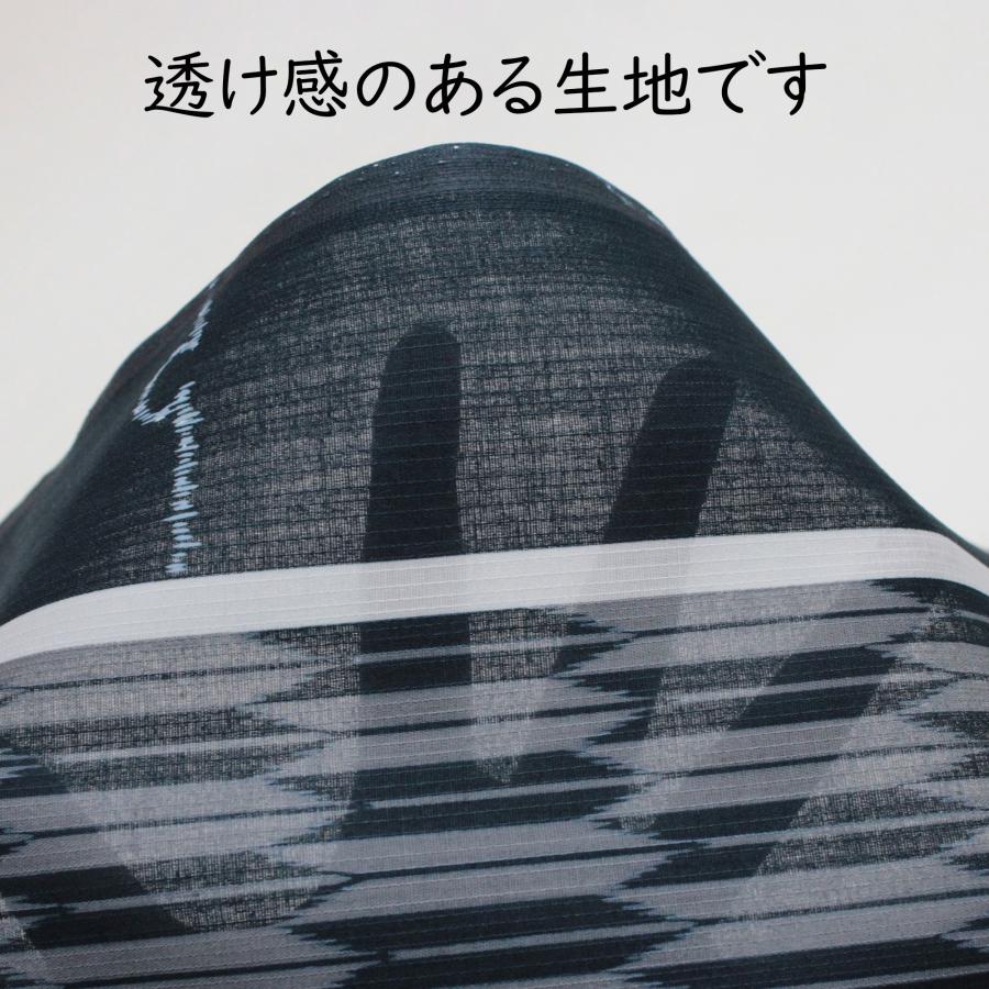 浴衣 反物 生地 日本製 教材用 メンズ 男性用 紺 ネイビー グレー 縞 
