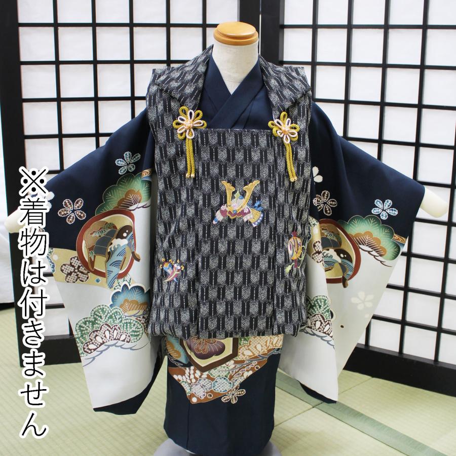 被布 ひふ 被布着 被布コート 七五三 男の子 3歳 単品 黒 被布 ひふ 被布着 被布コート 七五三 男の子 3歳 単品 黒