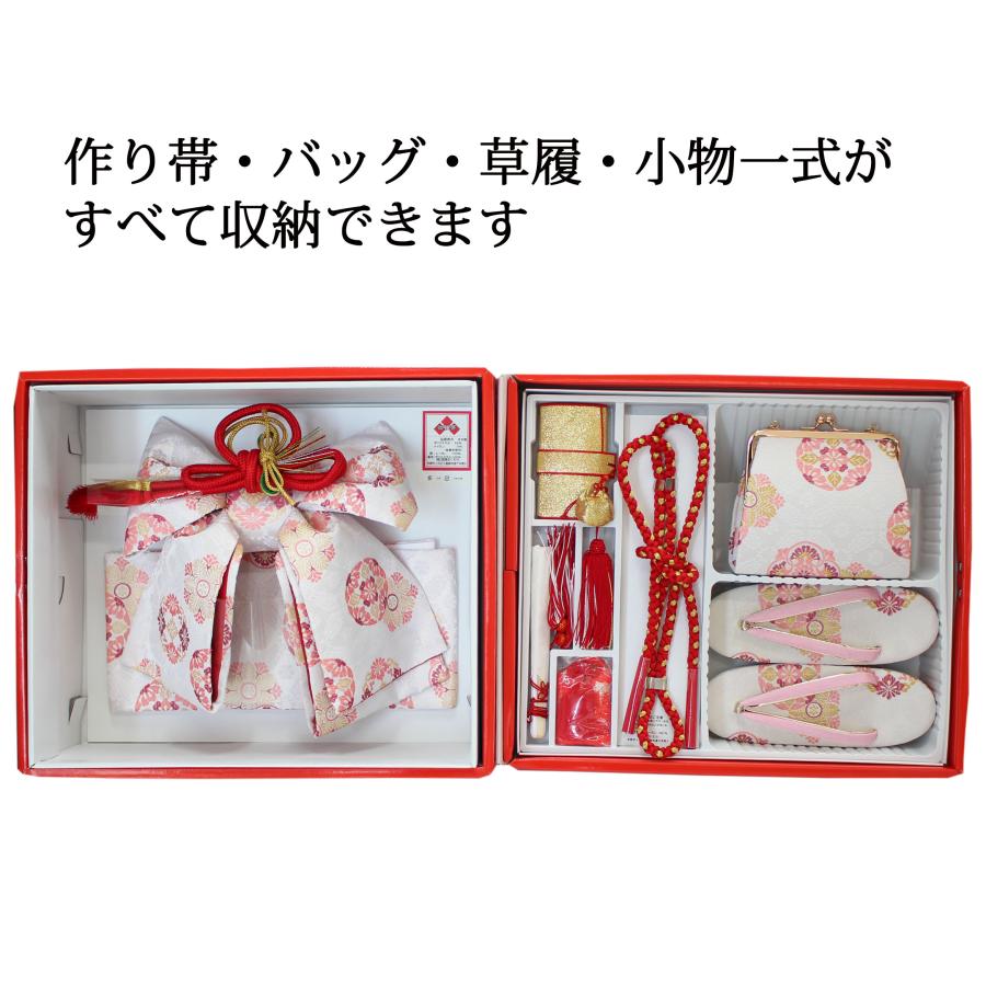 七五三 7歳用 ペアセット 結び帯 はこせこセット 筥迫 ハコセコ 小物