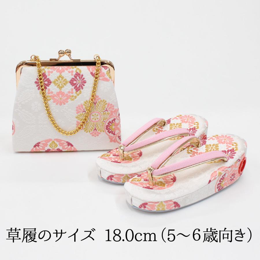 七五三 7歳用 ペアセット 結び帯 はこせこセット 筥迫 ハコセコ