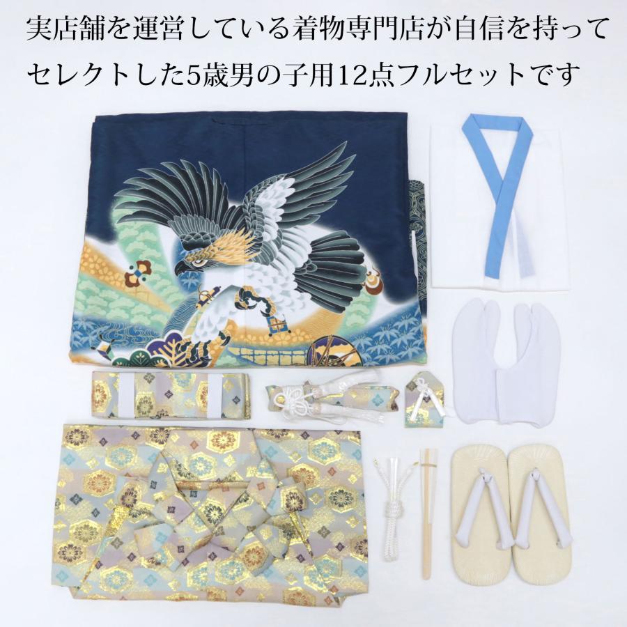 七五三 5歳 男の子 羽織 袴 小物含12点セット 七五三 5歳 男児 着物 羽織袴 アンサンブル 11点セット 羽織 袴 セット