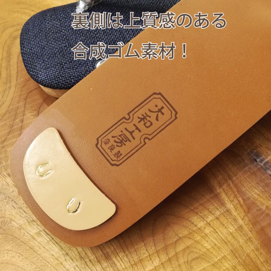新品 大和工房 ヒールサンダル Mサイズ 1658 雪駄 紺 ネイビー 大和工房 雪駄 メンズ おしゃれ 紺 ネイビー グレー 草履 下駄