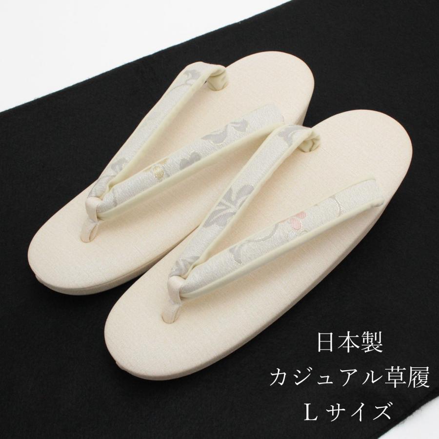 お洒落！！ 織生地使用 小判型 フォーマル　草履 フリーサイズ　F NISHIORI 市松の鼻緒の フォーマル 草履 レディース 選べる 2色 5