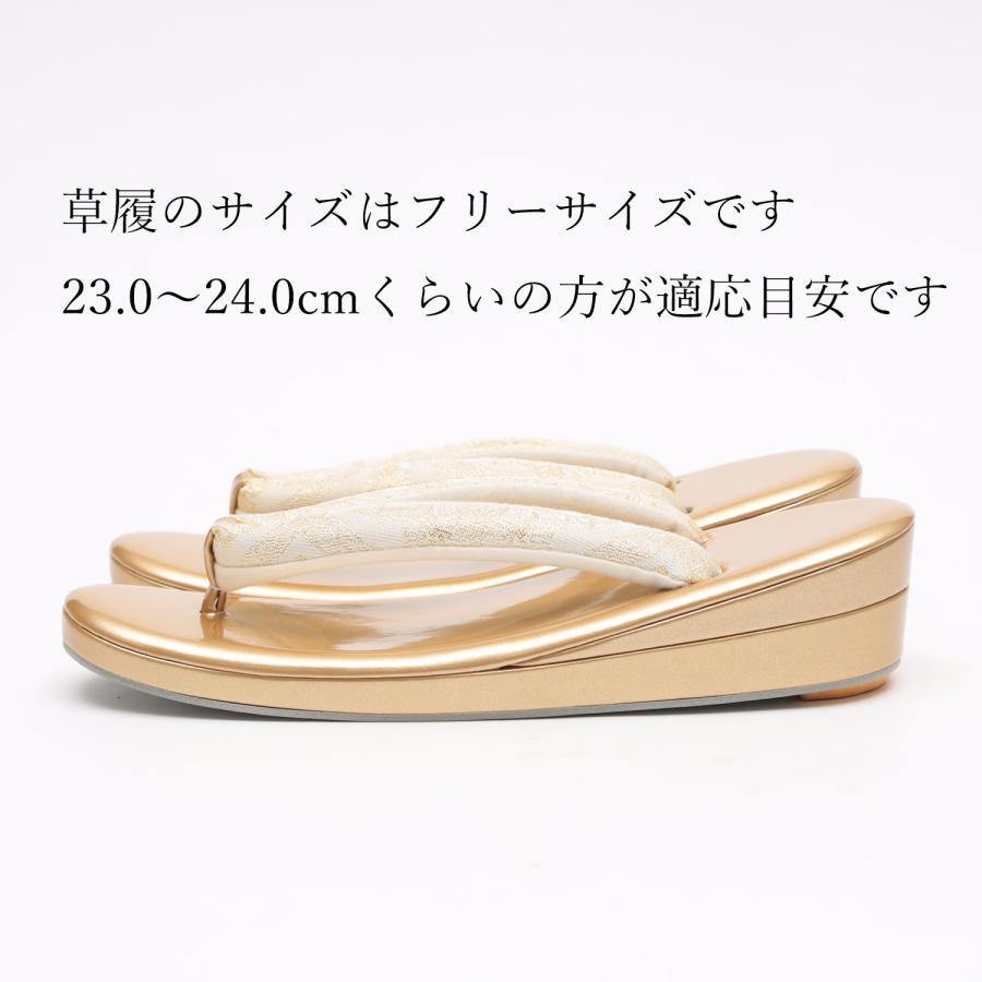 新品未使用　礼装用　高級草履バッグセット　フリーサイズ 　ゴールド　kb-9 草履バッグセット 留袖 訪問着 フォーマル 草履 23-24.5cm バッグ