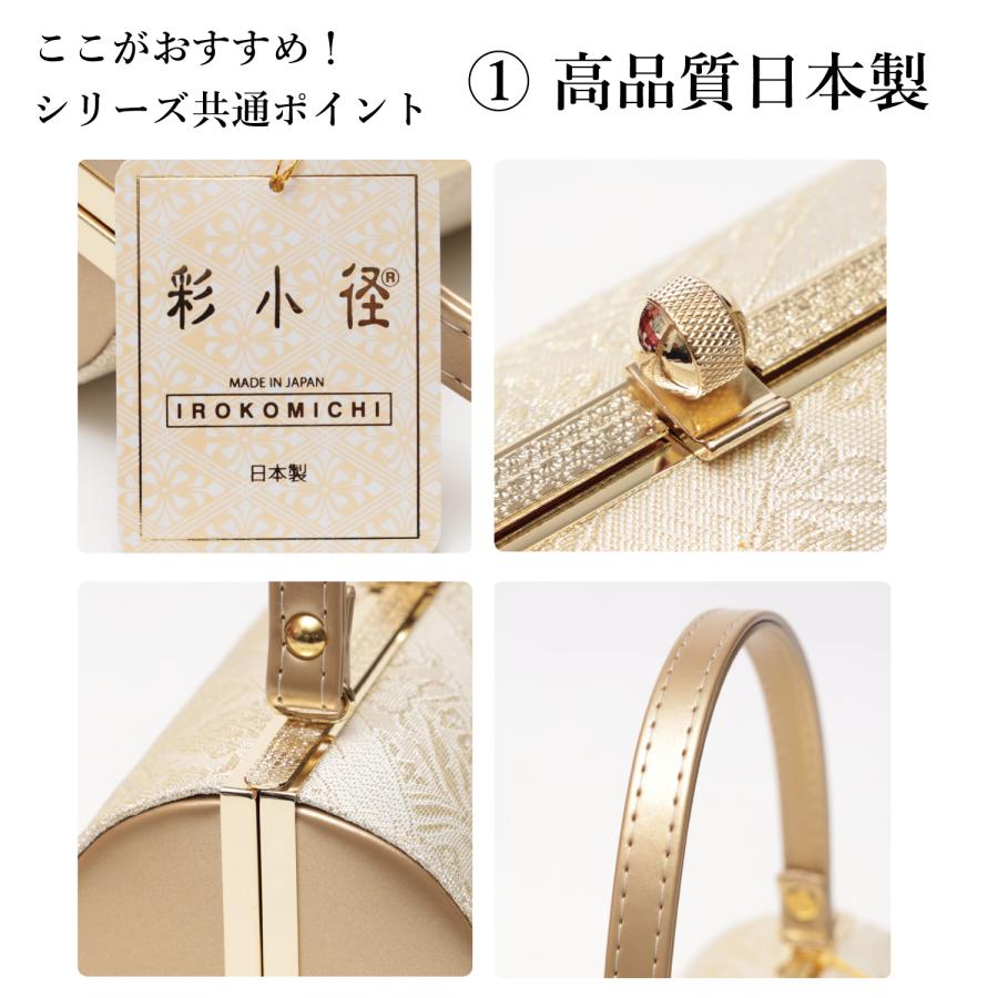 訪問着　留袖　 ゴールド 和装用バッグと草履 セット 草履バッグセット 礼装 留袖 訪問着 フォーマル ゴールド地 四季