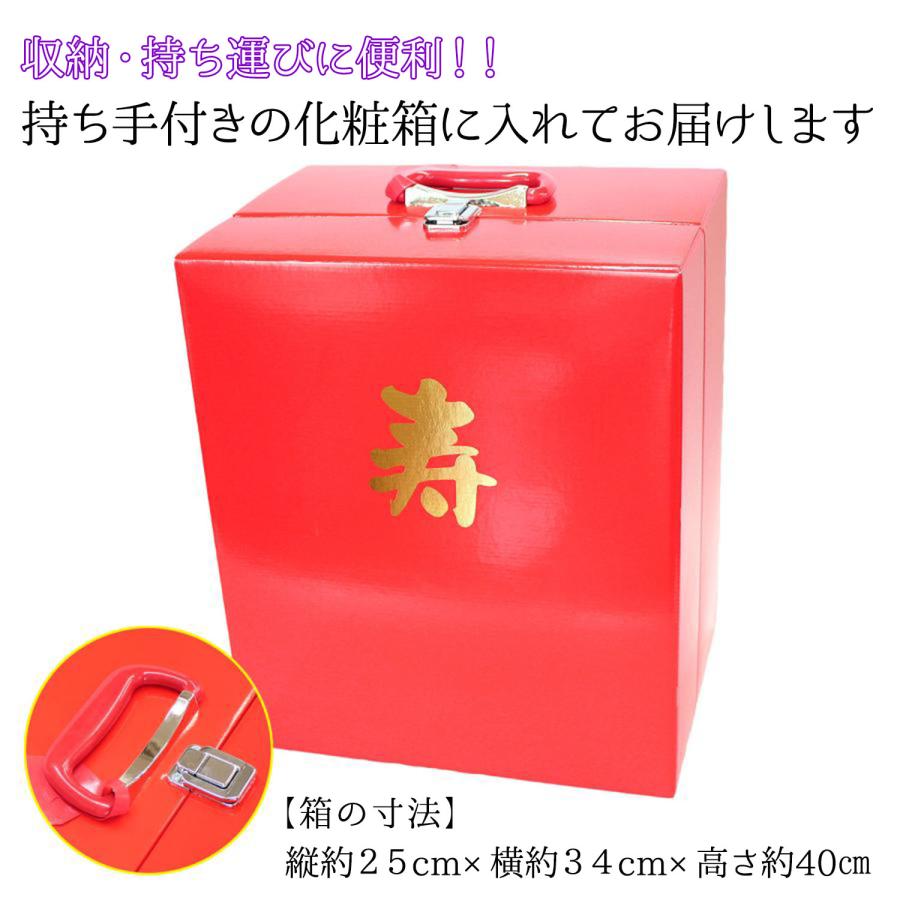 七五三 7歳用 ペアセット 結び帯 はこせこセット ハコセコ 小物セット