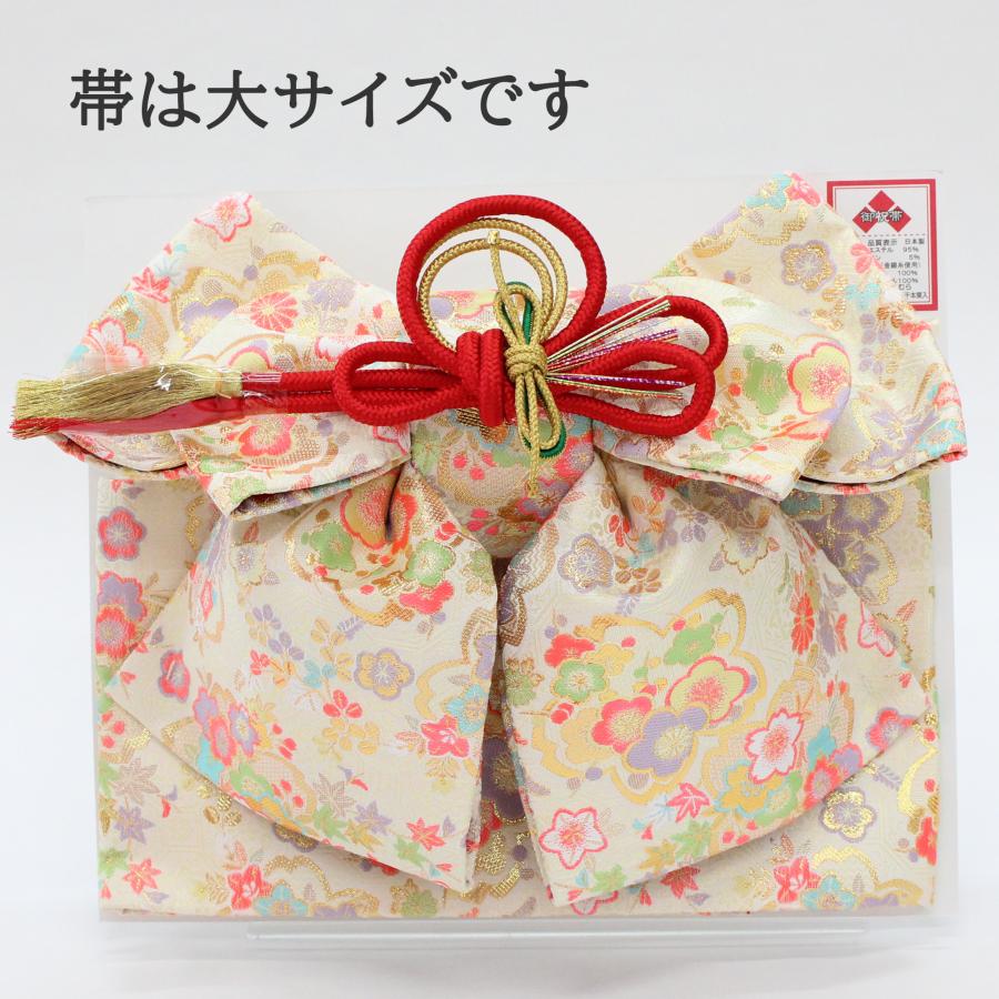 七五三 7歳用 ペアセット 結び帯 はこせこセット ハコセコ 小物セット