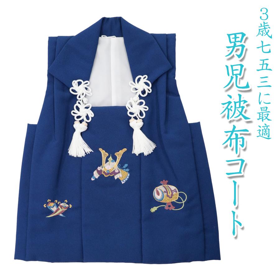 七五三 ５歳 袴セット 男児 男の子 小物付き ７点セット 銀 金 花菱 紐下５６ｃｍ Telmarc Com Ve