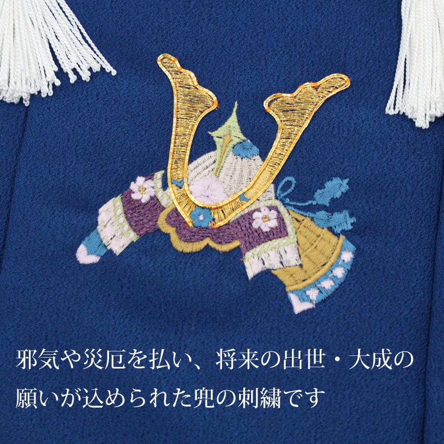 七五三 被布コート 男の子 被布 単品 男 紺 ネイビー 刺繍 着物 3歳 三