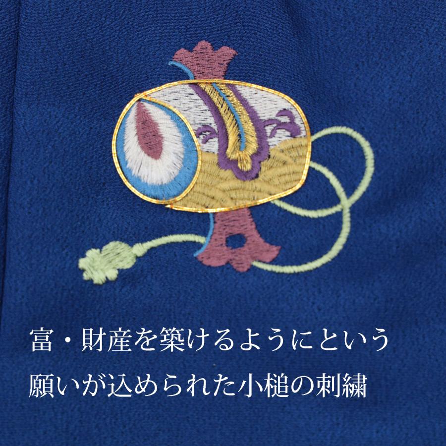 七五三 被布コート 男の子 被布 単品 男 紺 ネイビー 刺繍 着物 3歳 三