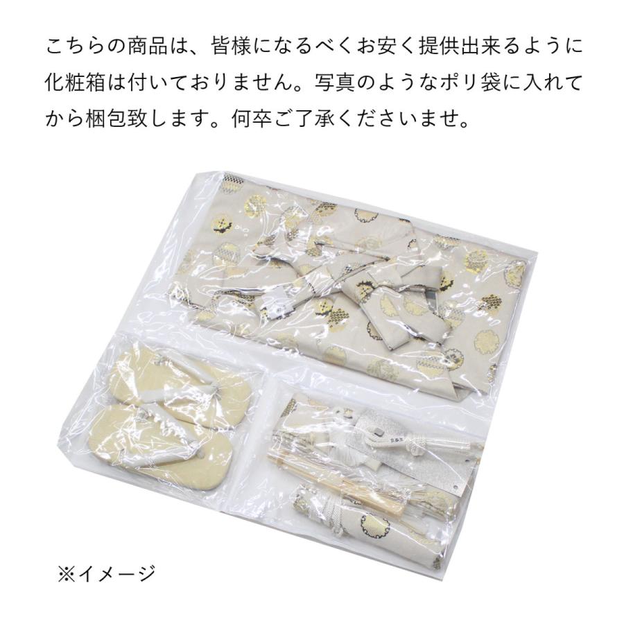 【美品】七五三　男児袴小物セット　グラデーションラメ使用 七五三 5歳 袴セット 男の子 男児 男子 7点セット 小物付き 金