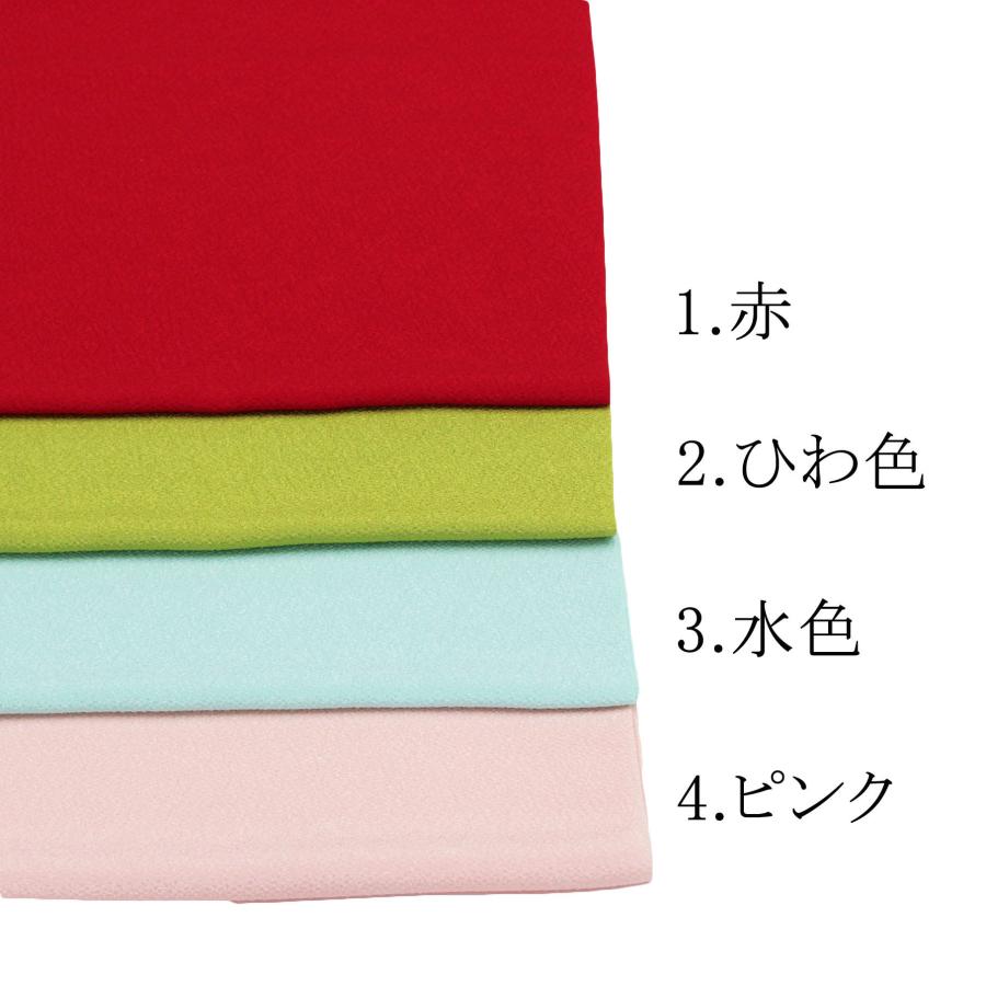 七五三 おびあげ 帯揚げ 女の子 女児 7歳 小物 赤 緑 黄緑 水色