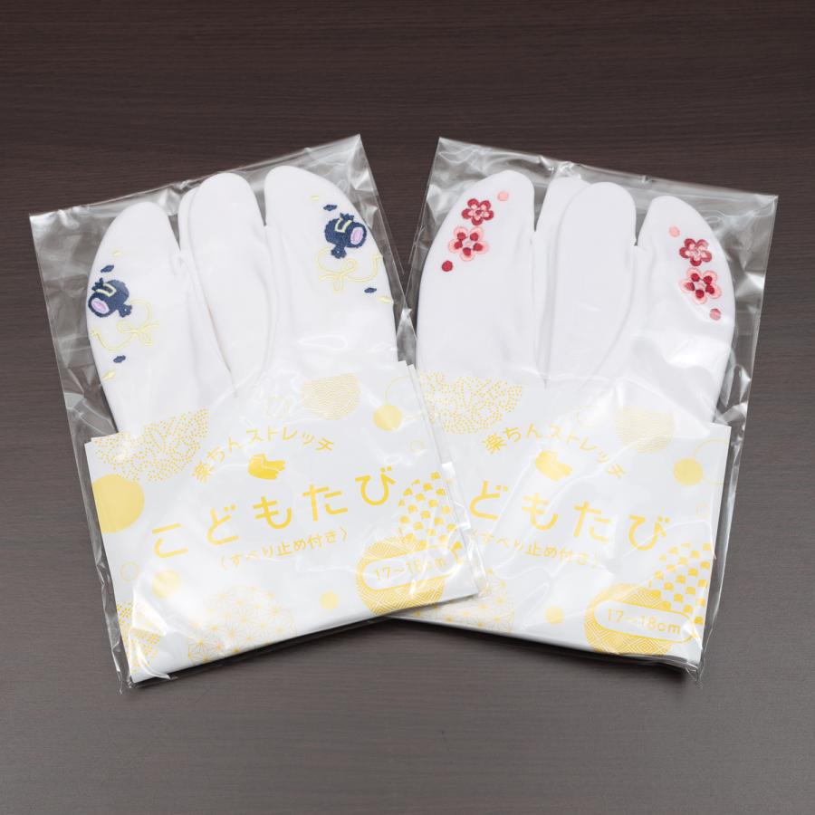 足袋 子供用 ワンポイント 刺繍 七五三 宮参り たび 3歳 5歳 7歳