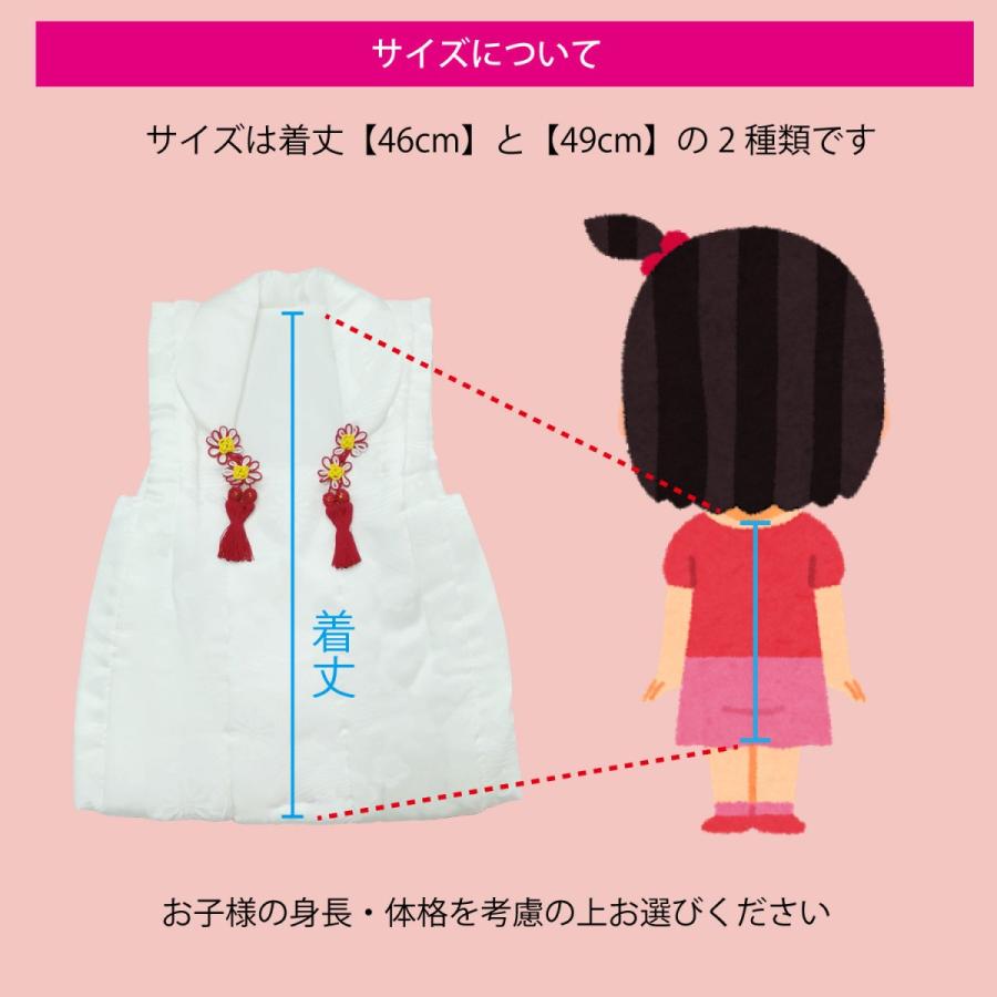 被布コート 七五三 ３歳 被布 単品 正絹 赤 白 無地調 シンプル 着丈 46cm 49cm 女の子 着物 和服 和装 ベスト K319 きもの 京香 通販 Yahoo ショッピング