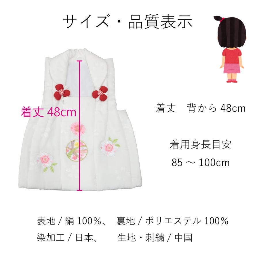 被布コート 被布 単品 女の子 七五三 着物 3歳 三歳 753 正絹 被布コート 被布 単品 女の子 七五三 着物 3歳 三歳 753 正絹