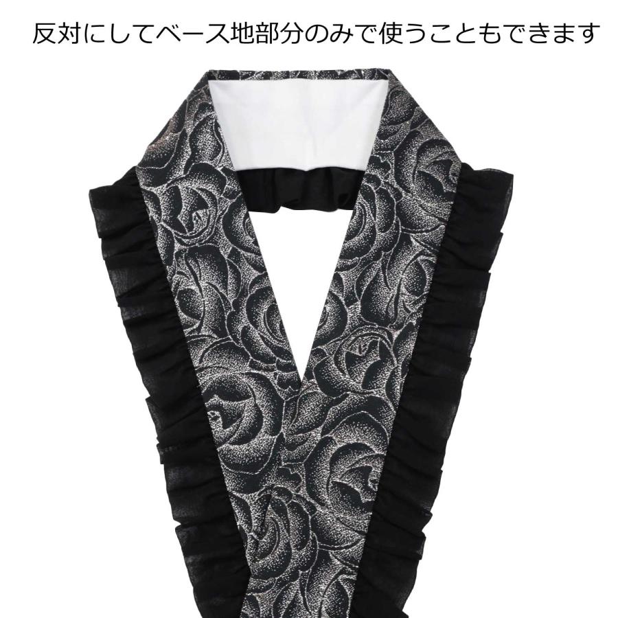 重ね襟 振袖用 重ね衿 フリル レース おしゃれ クリップ付 成人