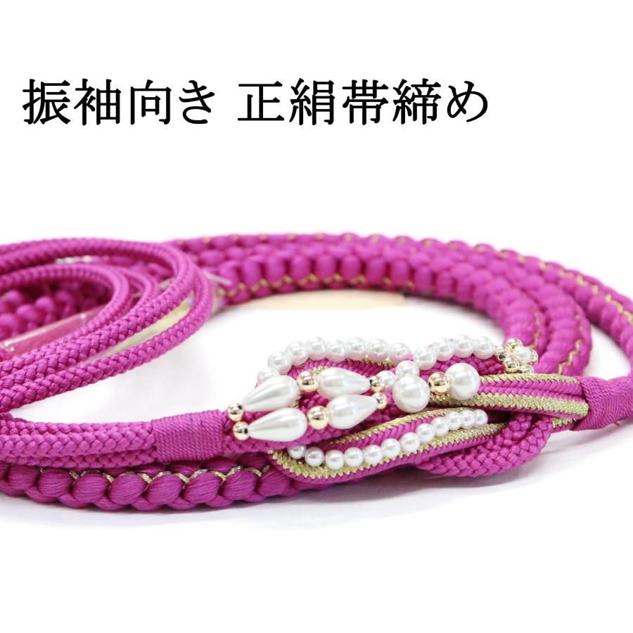 【新品】 帯締め つまみ細工 正絹 振袖 成人式 紫色 帯締め 成人式 振袖用 紫 パープル パール飾り 梅飾り 正絹 絹100％ お