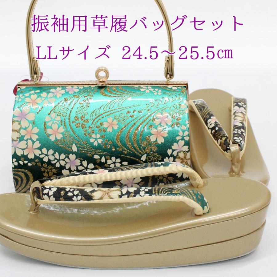 草履バッグセット 成人式 振袖 草履 バッグ レディース 2L 草履バッグセット 成人式 振袖 草履 バッグ レディース 2L