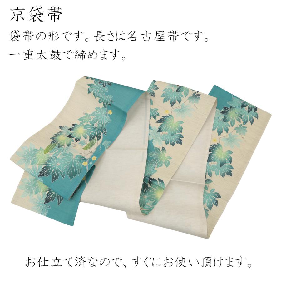 wakka 京袋帯 夏帯 名古屋帯 夏 麻帯 ワッカ グリーンカーテン ゴーヤ
