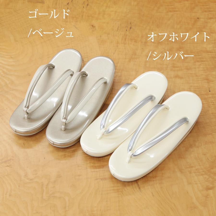 草履 レディース 3L 大きいサイズ 26.0 26.5 27.0cm フォーマル 留袖 