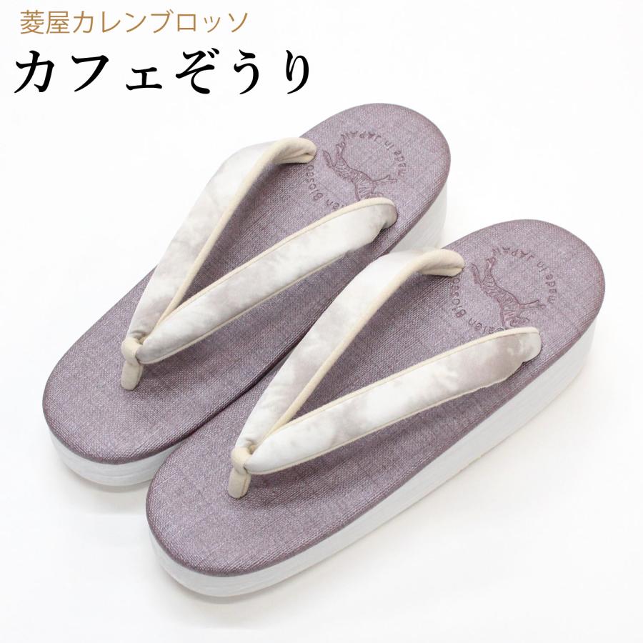新品未使用✰*。菱屋 カレンブロッソ カフェ草履✰*。 000000022078_cXBiXlP.jpg