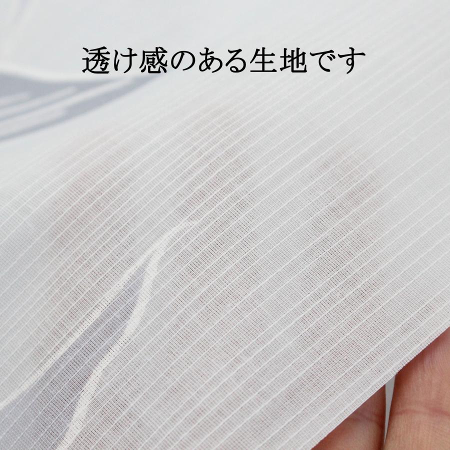 日本製 浴衣 反物 生地 教材用 レディース 水色 薄水色 淡い水色 薄
