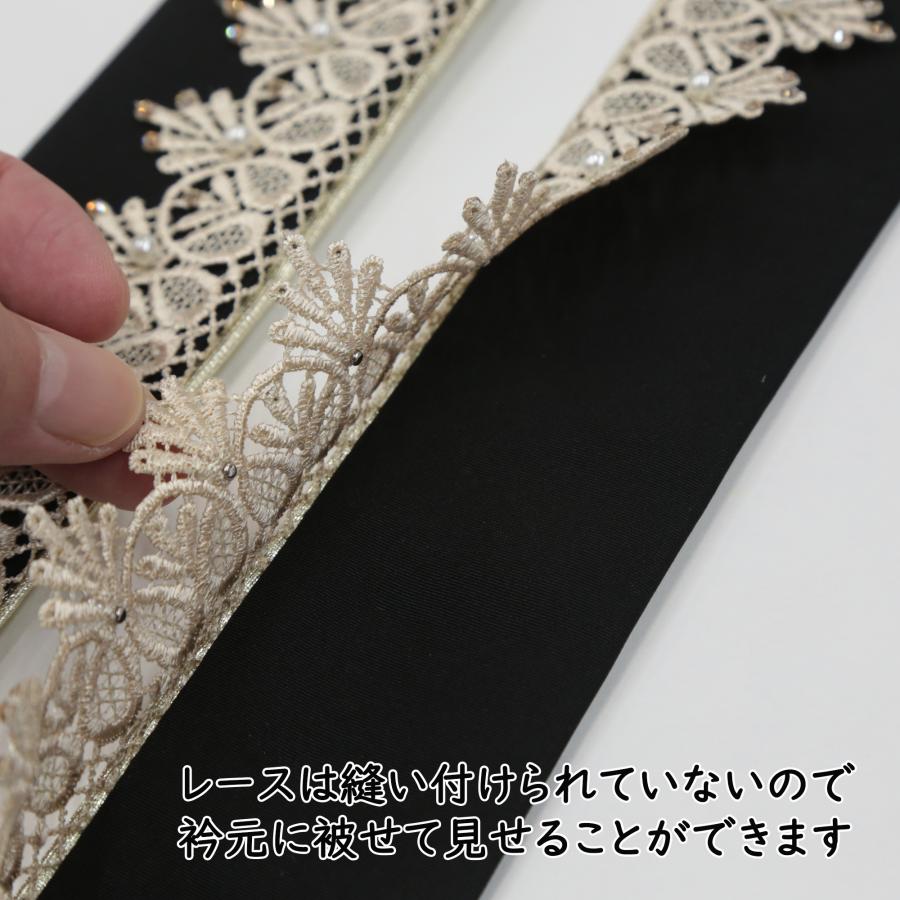 重ね衿 レース 重ね襟 振袖 袴 伊達襟 黒 ブラック 金 ゴールド