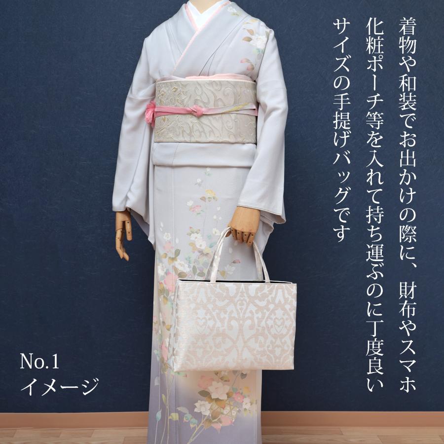 【美品】和装フォーマルバック＆ぞうり 草履バッグセット 礼装用 フォーマル用 佐賀錦| きもの館 創美苑