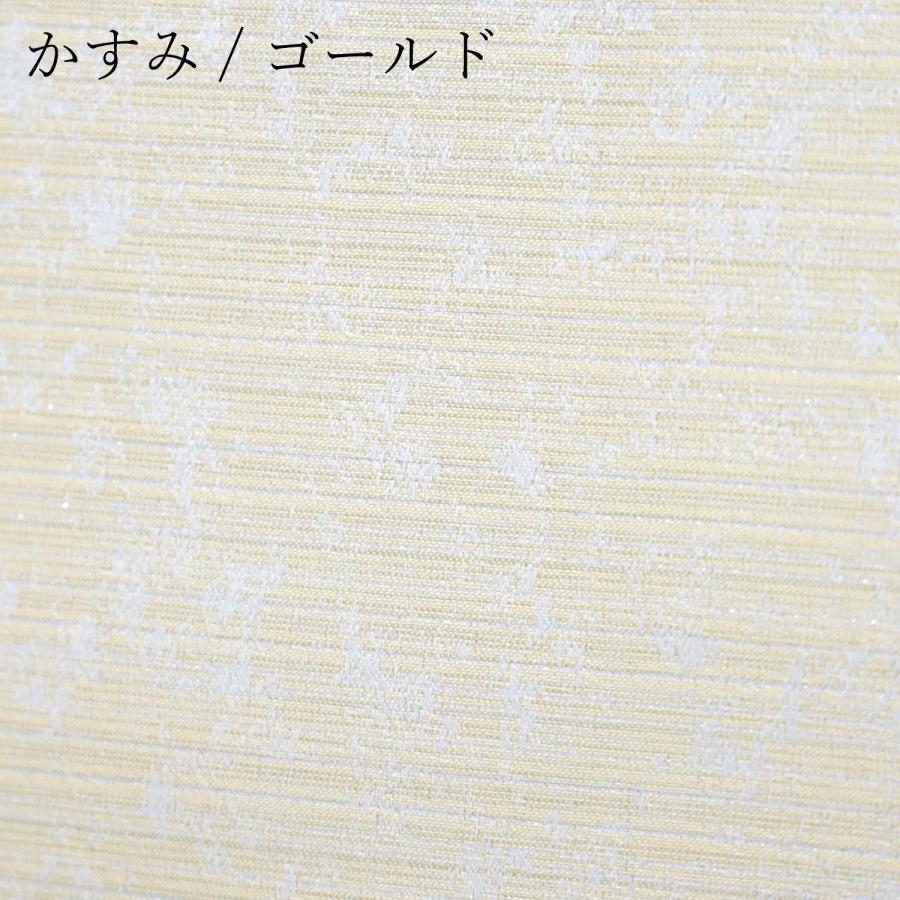 和装バッグ 結婚式 フォーマル 留袖 訪問着 礼装用 日本製 尾州織 着物