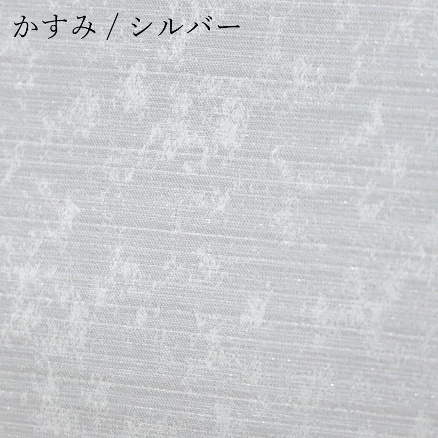 和装バッグ 結婚式 フォーマル 留袖 訪問着 礼装用 日本製 尾州織 着物