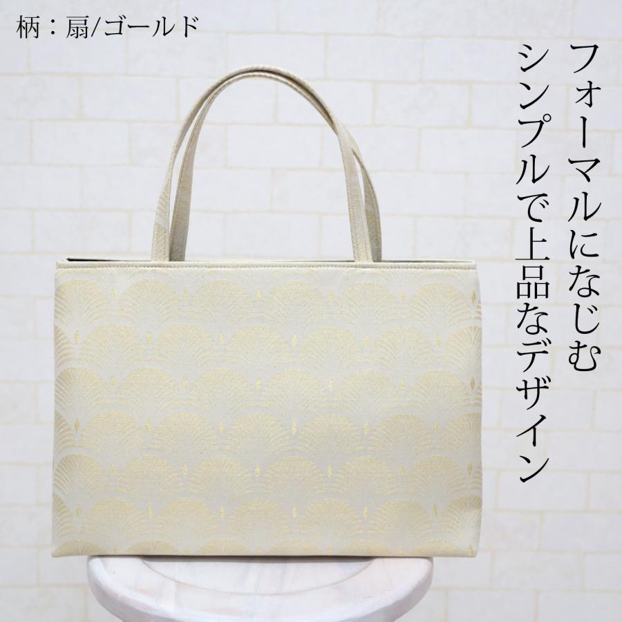 和装バッグ 結婚式 フォーマル 留袖 訪問着 礼装用 日本製 尾州 和装バッグ 結婚式 フォーマル 留袖 訪問着 礼装用 日本製 尾州