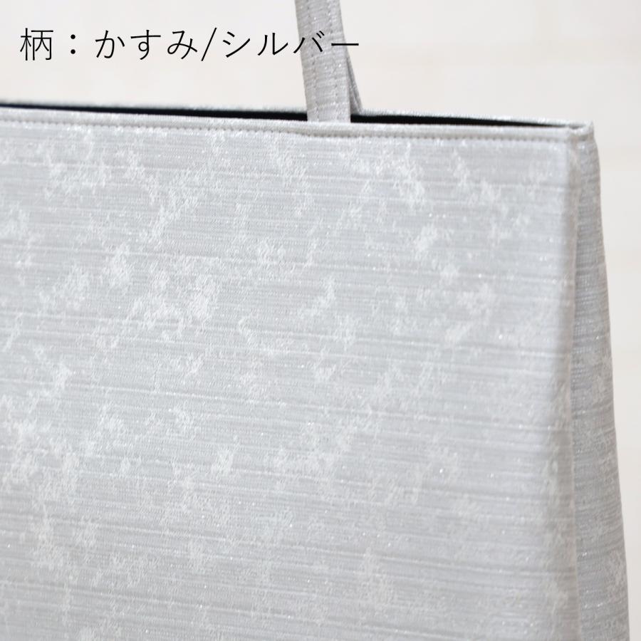 和装バッグ 結婚式 フォーマル 留袖 訪問着 礼装用 日本製 尾州織 着物