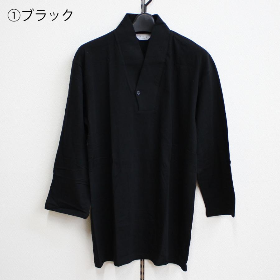 半襦袢 メンズ 長袖 七分袖 着物用 作務衣用 浴衣用 インナー Tシャツ ロング 襟付き 和装下着 肌襦袢 肌着 Vネック 男性用 紳士 綿100 夏冬兼用 色付き K550 きもの 京香 通販 Yahoo ショッピング