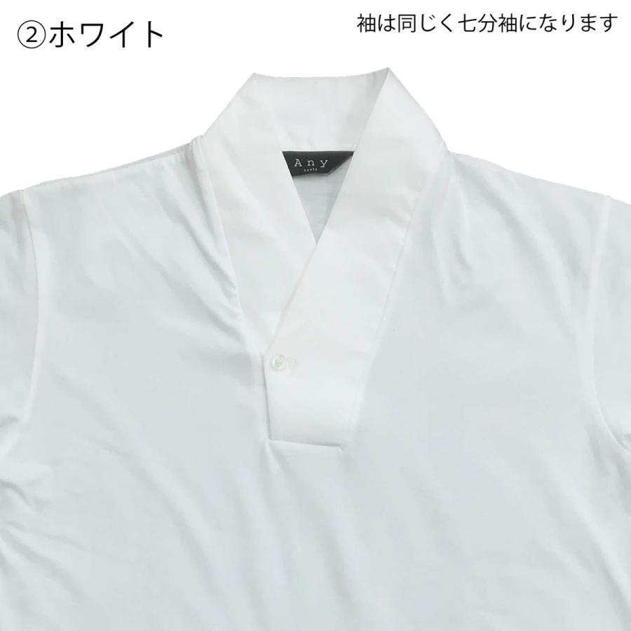 半襦袢 メンズ 長袖 七分袖 着物用 作務衣用 浴衣用 インナー Tシャツ ロング 襟付き 和装下着 肌襦袢 肌着 Vネック 男性用 紳士 綿100% 夏冬兼用 色付き｜kyou-ka｜03