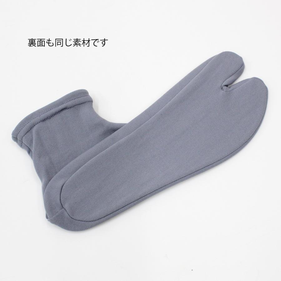 2足セット 足袋 メンズ カラー ストレッチ 日本製 伸びる足袋 ソックス