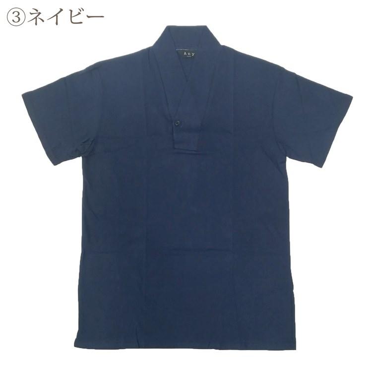 半襦袢 メンズ 着物用 作務衣用 浴衣用 インナー Tシャツ 夏冬兼用 男性用 肌着 肌襦袢 襟付き 和装下着 綿100 色付き 全6色 Vネック 紳士｜kyou-ka｜04