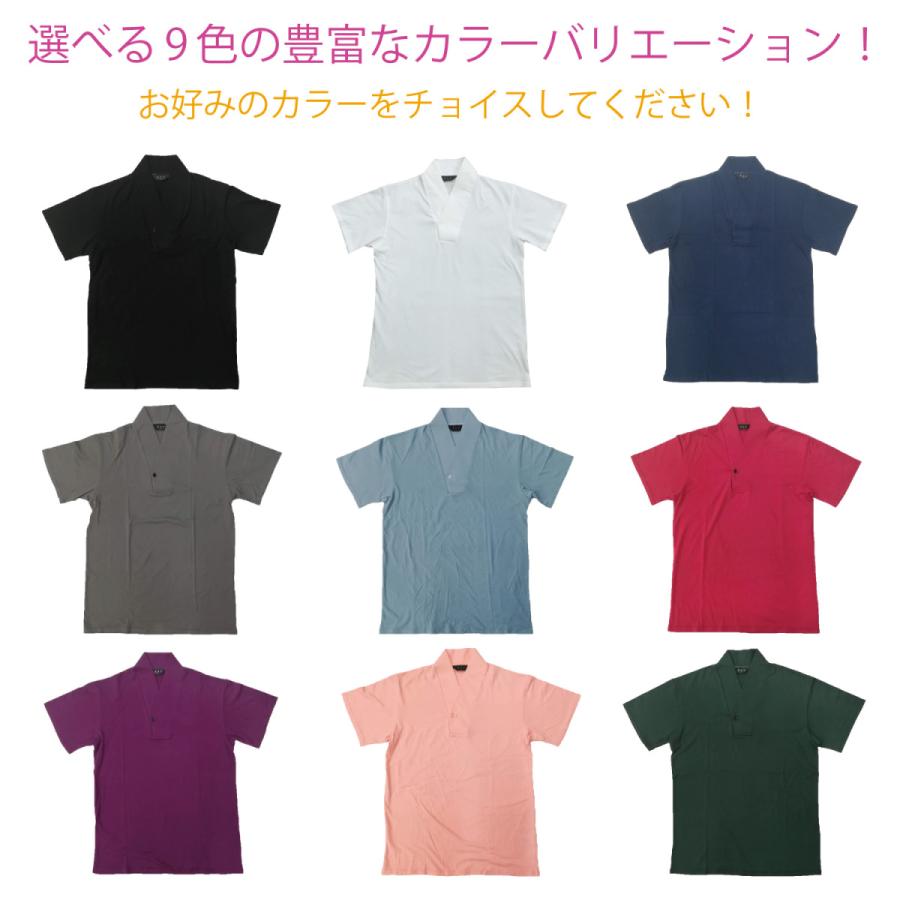 半襦袢 メンズ 着物用 作務衣用 浴衣用 インナー Tシャツ 夏冬兼用 男性用 肌着 肌襦袢 襟付き 和装下着 綿100 色付き 全6色 Vネック 紳士｜kyou-ka｜13