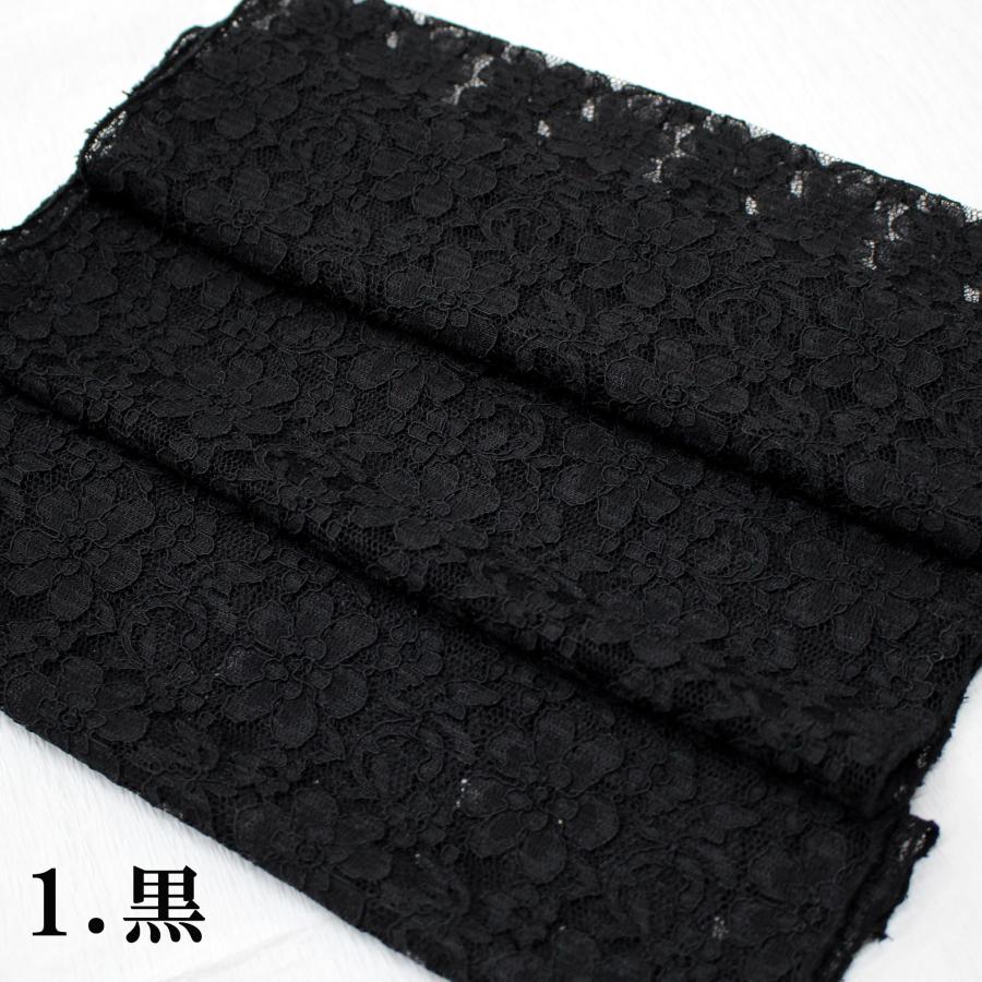 帯揚げ レース 振袖 成人式 おびあげ 黒 白 臙脂 エンジ ブラック