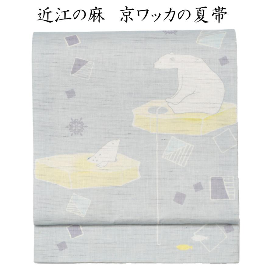 wakka 名古屋帯 京袋帯 夏帯 麻 お太鼓柄 新品 仕立て上がり 未使用 夏 
