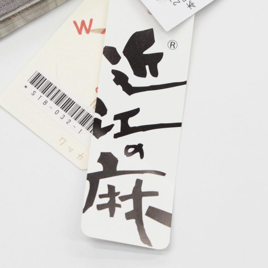 wakka 京袋帯 夏帯 名古屋帯 夏 麻帯 ワッカ 月夜猫 ベージュ 猫 猫柄