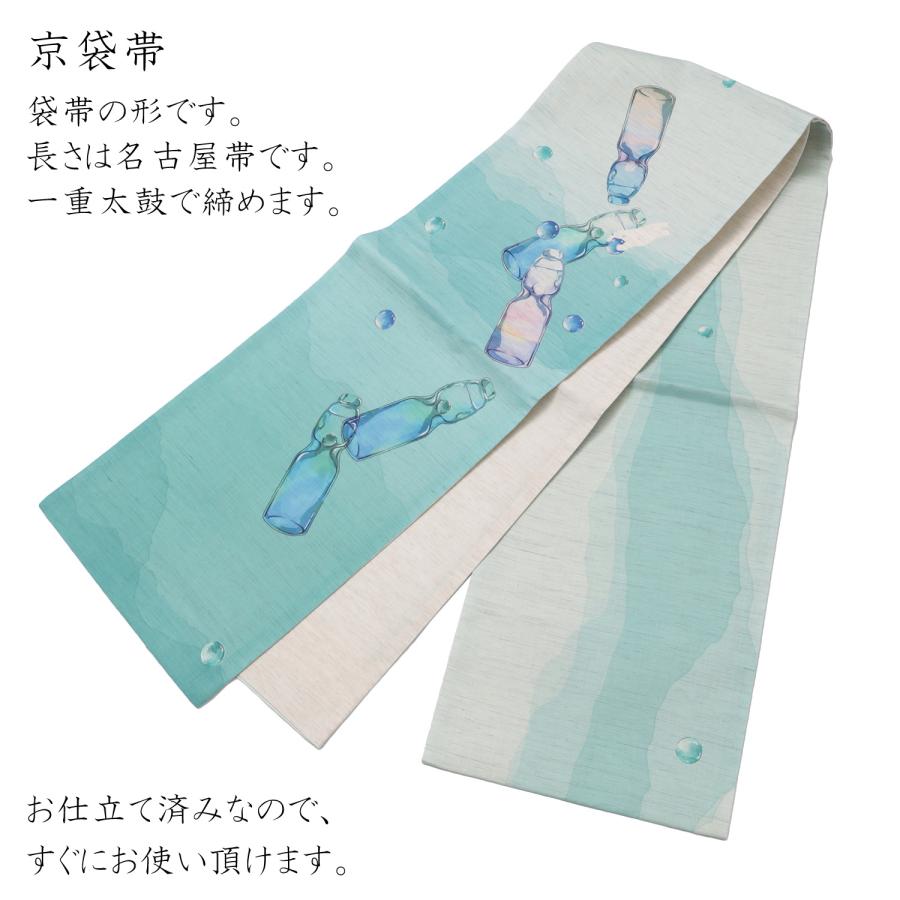 召しませ華 名古屋帯 夏 京袋帯 夏帯 麻 お太鼓柄 仕立て済 新品 夏用 