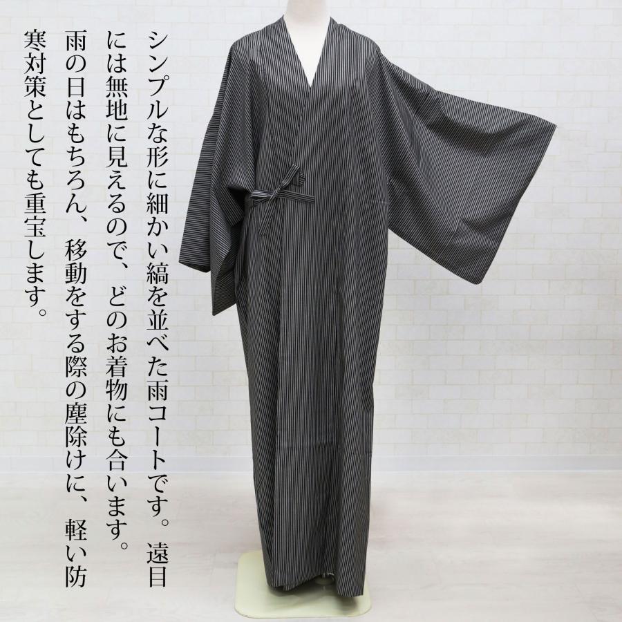 羽織 コート 雨コート 着物 夏物羽織 コート 雨コート 中古・リサイクル着物 | 着物・帯・和装小物