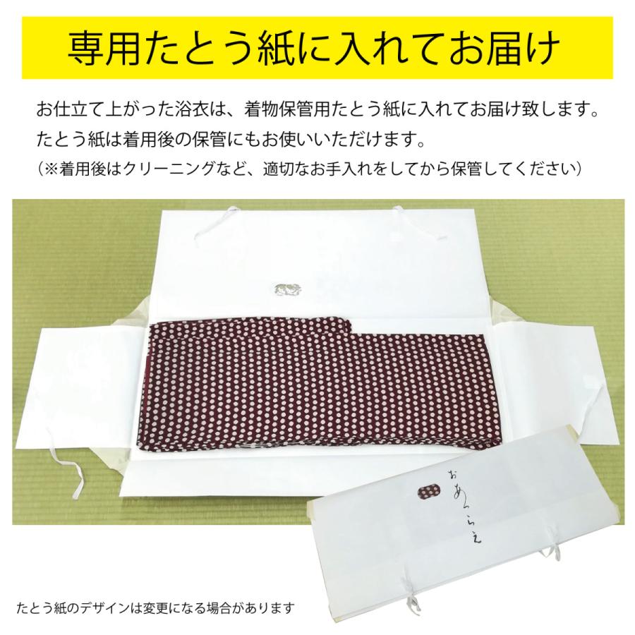 浴衣　手縫い 総手縫い浴衣 Making Japanes Kimono - YouTube