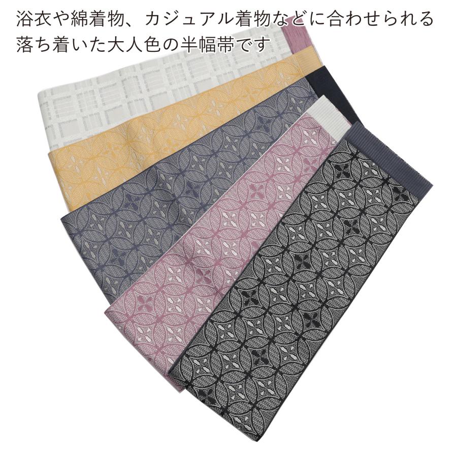 半幅帯 半巾帯 小袋帯 綿100％ くすみピンク×白 ぼかし×無地 細帯 カジュアル用 浴衣 夏にも 仕立て上がり 長さ390cm 新品 半幅帯 無地 シンプル 細縞 ボーダー 両面 リバーシブル 薄め 単衣 夏
