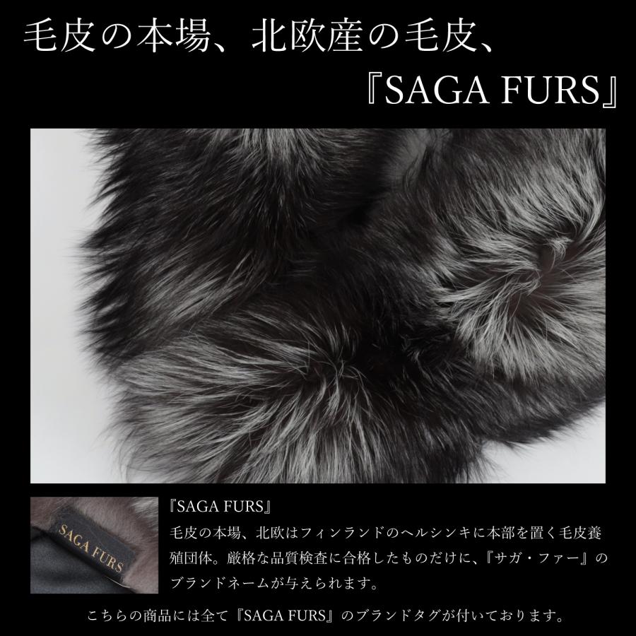 シルバーフォックス ファー ショール SAGA FURS 成人式 振袖 最高級