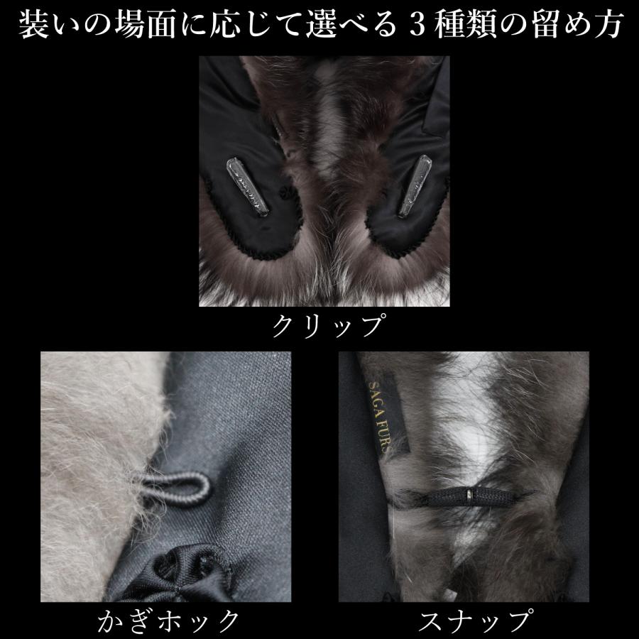 シルバーフォックス ファー ショール SAGA FURS 成人式 振袖 最 シルバーフォックス ファー ショール SAGA FURS 成人式 振袖 最