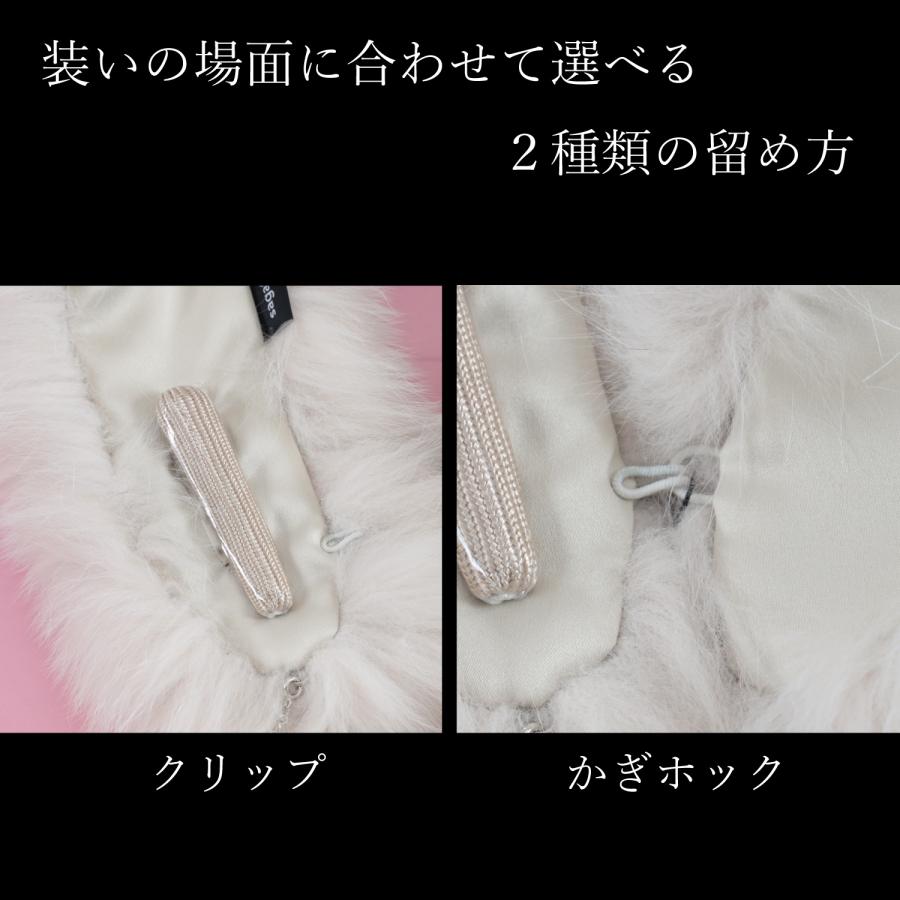 毛皮 ショール ファー 成人式 振袖 シャドーフォックス カラー 毛皮 ショール ファー 成人式 振袖 シャドーフォックス カラー